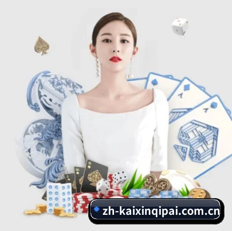开心棋牌 APP